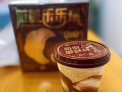 脏脏蛋糕杯-好利来(团结湖店)