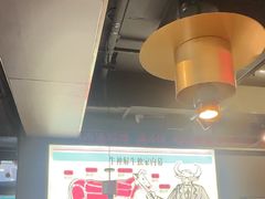 -三头牛·潮汕牛肉生蚝火锅 (夏湾店)