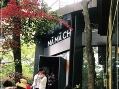 -MAMACHA妈妈茶(岳麓山店)
