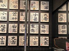 -江南厨子(万象天地店)