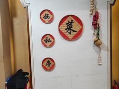 -朗妈私房菜(婺女州店)