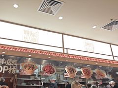 -乡村基·川味现炒大王(熙悦天街店)