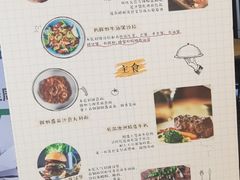 -G+KITCHEN(龙湖狮山天街店)