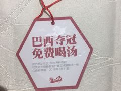 -尚一汤 广东炖汤(金桥国际店)
