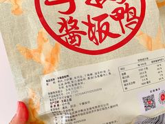 -郴州特产舜华临武鸭(郴州西站店)