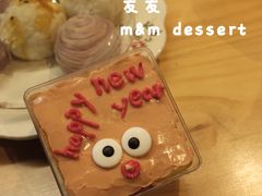 新年限量盒子蛋糕-麦麦点心铺(正荣·时代广场店)