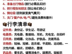 -埠口精酿夜景餐酒吧· BREWPORT BISTRO(长嘉汇重庆之眼店)