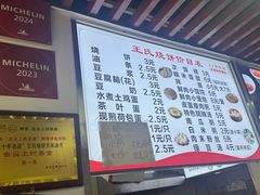 -文武王氏烧饼·无矾油条(西溪路店)