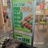 荟聚遛丫，推荐这家简餐