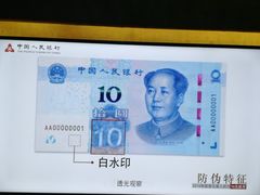 -招商银行(上海长阳支行)