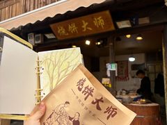 -鸣鹤古镇