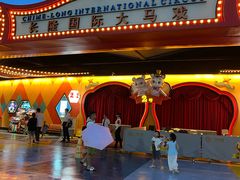 -广州长隆国际大马戏
