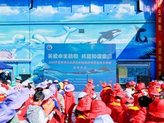 -多彩贵州城极地海洋世界