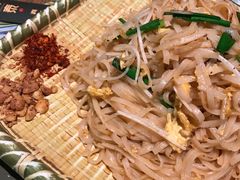 泰式甜酱金边粉-太泰(万象城店)