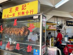 大堂-王美记茶餐室