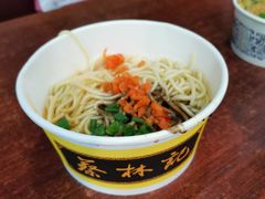 -蔡林记(广埠屯店)