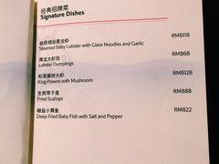 -海航大厦万豪酒店彩海轩中餐厅(霄云路店)