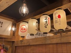 -炉太郎日式烧肉店(华贸店)