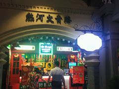 -吾悦广场(南京鼓楼店)
