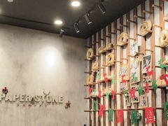 -PAPER STONE BAKERY(天汇广场店)