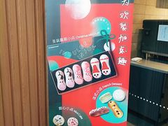 -星巴克(天津东江道香年广场店)
