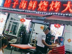 门面-桔子海鲜烧烤大排档(台东店)