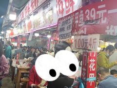 -大学城夜市大排档(凤栖路店)