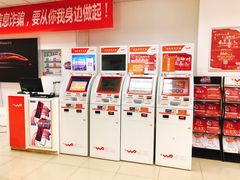 -中国联通(昌平回龙观营业厅)