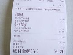 -一品净素包子(旬阳路店)