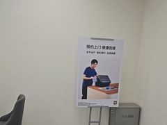 -华为授权服务中心(中关村大厦)
