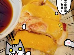 -老乡鸡(新邻天地店)
