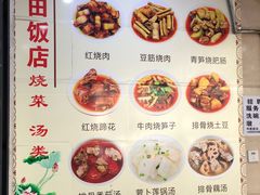-雨田饭店(华兴东街店)
