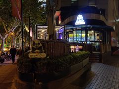 -Brew Bear 酿酒熊精酿啤酒餐厅(东湖路店)