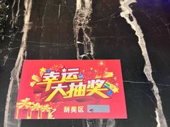 -明日世界密室轰趴·剧本桌游·箭馆团建(国贸店)