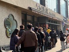 -小潘记鸭血粉丝汤