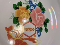 -文和友老长沙龙虾馆(化龙池店)