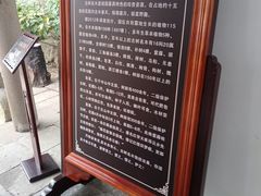 -绮园景区