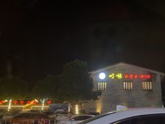 -顺德了能馆(虎门店)