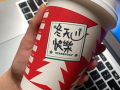 -星巴克臻选(福州东百中心分店)
