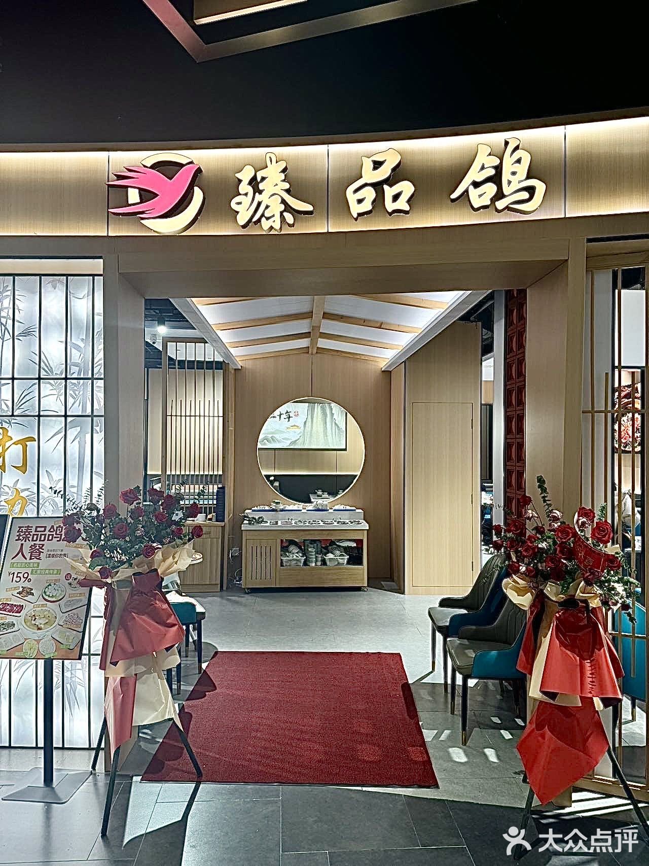 浮山后也有啦！超好吃的粤菜馆子！