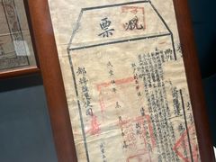 -淮安市博物馆