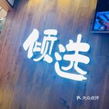 丰台万达商场里面今年新开的一家烤鸭店