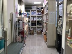 -美联众合爱康动物医院•复杂内科•肿瘤科•牙科•腔镜诊疗中心