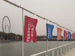 -东湖公园