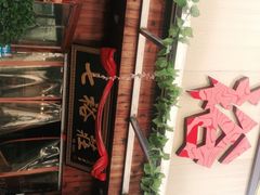 -七裕庄(凯旋南路店)