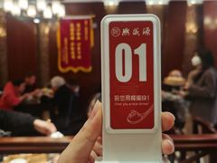 -熙盛源(滨湖万达店)