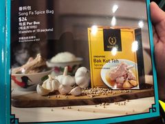 -松發肉骨茶(牛车水店)