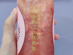 -奈雪的茶(中粮祥云小镇店)