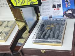 -青岛特产旗舰店·崂山茶