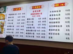 -颐缘居·南翔小笼馆